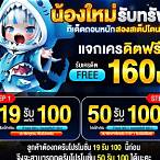 slotสมาชิกใหม่โบนัส100